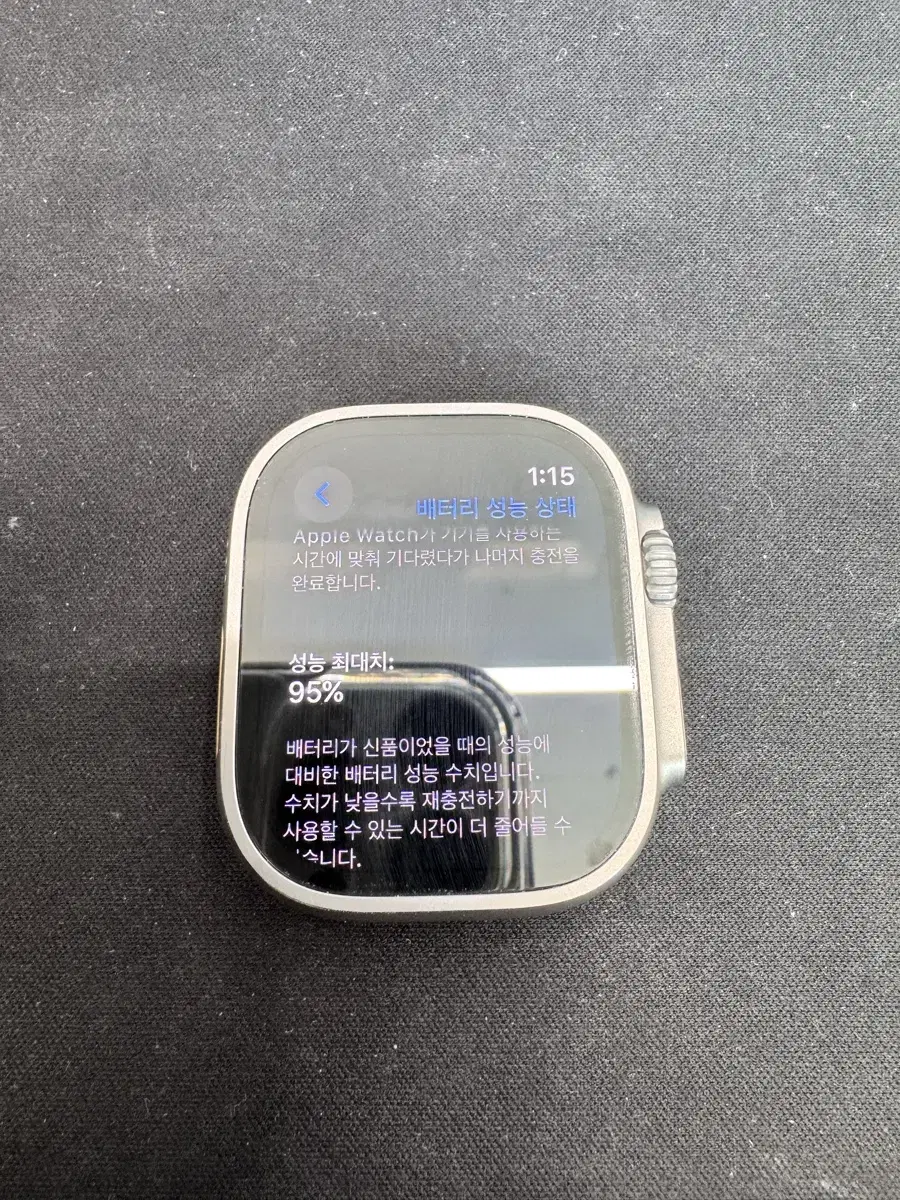 애플워치 울트라 49mm 셀룰러+gps 배터리95% 팝니다